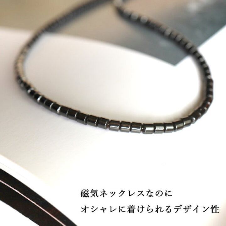 楽天市場】磁気ネックレス ヘマタイト 3mm 磁気入り ヘマタイト 