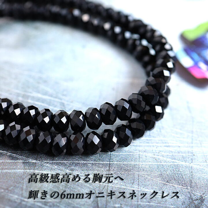 楽天市場】オニキス ネックレス メンズ ブラック 45cm 50cm 55cm 60cm 