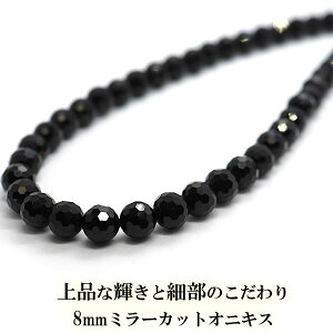 yX[p[SALE 10%OFFz IjLX lbNX Y ubN  45cm 50cm 55cm 60cm ubNIjLX p[Xg[ VR  ~[Jbg black  j v[g Mtg   