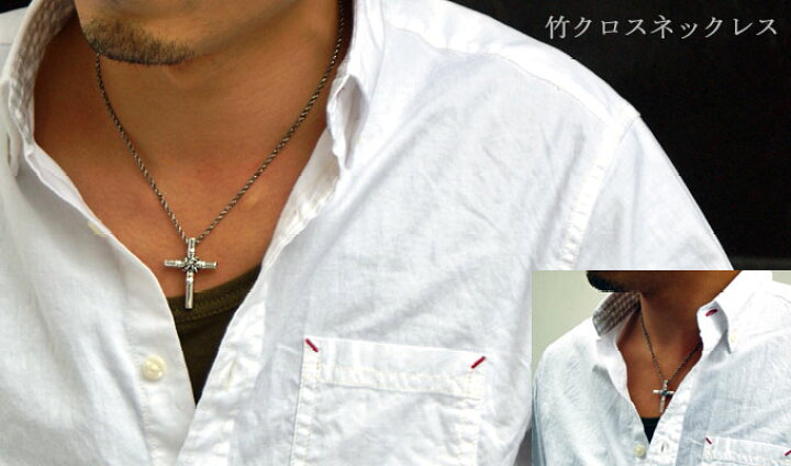 楽天市場】メンズ シルバーアクセサリー 竹 クロス ペンダントトップ 