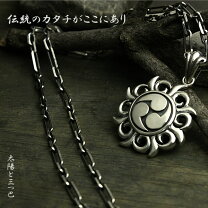 楽天市場】三つ巴（メンズジュエリー・アクセサリー｜ジュエリー 