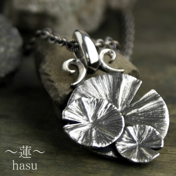 楽天市場】シルバーアクセサリー メンズ 和柄 和風 蓮 ペンダント 