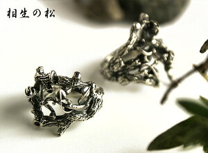 和風 シルバーアクセサリー 相性の松シルバーリング 指輪 松 シルバーアクセ 日本製 シルバーリング メンズ 送料無料
