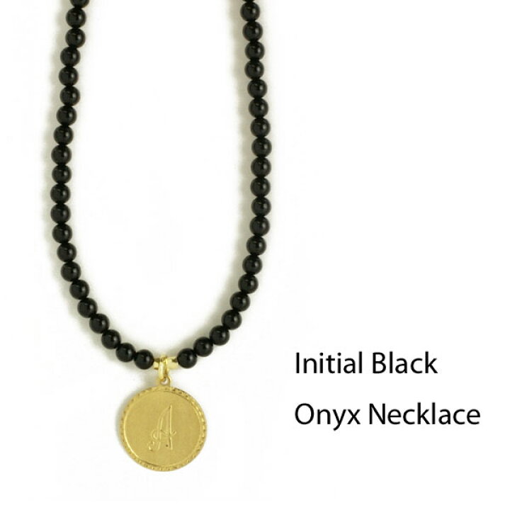 楽天市場 4mm ブラック オニキス イニシャルネックレス メンズ シンプル パワーストーン 黒 シンプル オニキスネックレス 丸玉カット オニキス オニキスネックレス メンズ Mysta 楽天市場 4mm ブラック オニキス イニシャルネックレス メンズ シンプル パワーストーン 黒 シンプル オニキスネックレス 丸玉カット オニキス オニキスネックレス メンズ Mysta