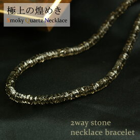 楽天市場 水晶ネックレス メンズの通販 楽天市場 水晶ネックレス メンズの通販