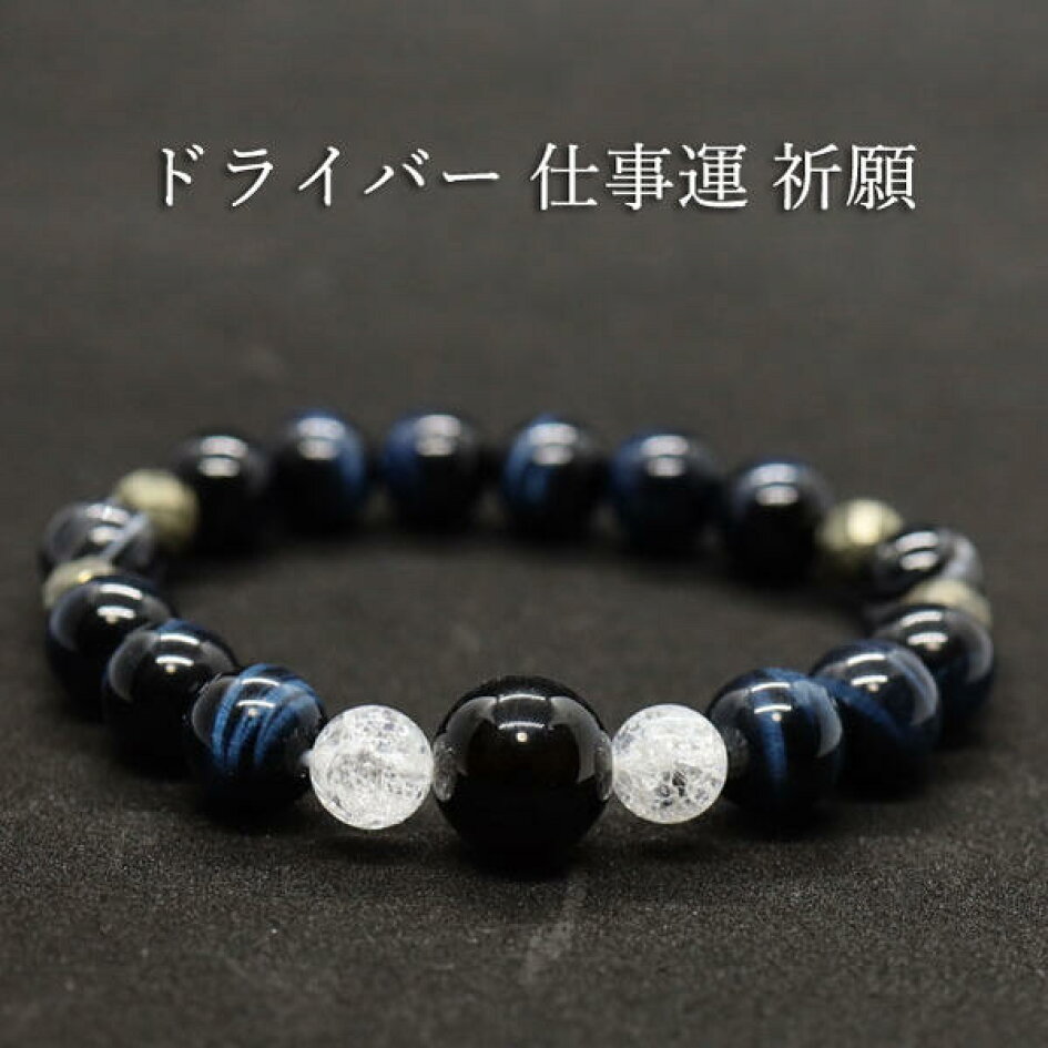 楽天市場 | mysta - 金運 仕事運 健康運アップ