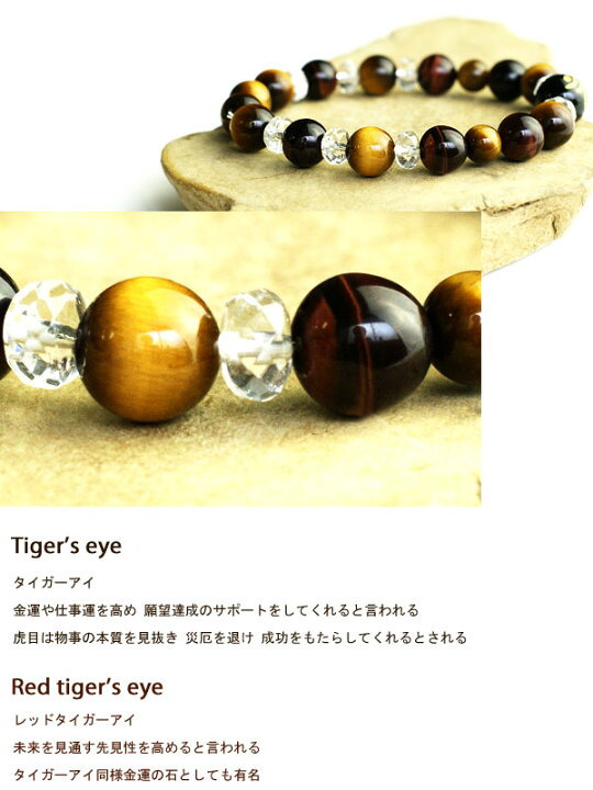 楽天市場】梵字 タイガーアイブレスレット メンズアクセサリー 梵字（バン）希少色タイガーアイ数珠