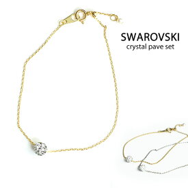 スワロフスキー ブレスレット スワロフスキー パヴェボール 2カラー スライドアジャスター 6mm swarovski 1粒 シンプル 華奢 チェーン レディース アクセサリー