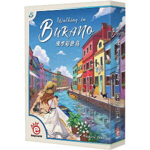 EmprorS4 �Ԃ��A�u���[�m�� �����ʐF�� Walking in Burano 1�`4�l 20�`40��