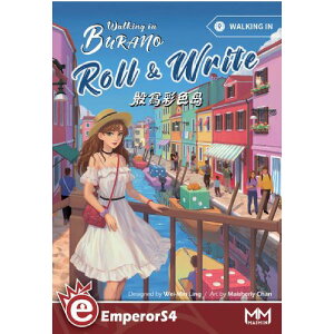 EmprorS4 �Ԃ��A�u���[�m�� 鍛��ʐF�� Walking in Burano: Roll & Write 1�`4�l 30�`45��