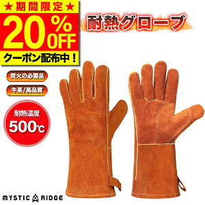 _2020:00`20OFF^yyVLO1ʊlz ϔMO[u ω΃O[u ϔM Lv p U[ O  v {v ϔM h AEghA BBQ o[xL[  Xg[u 