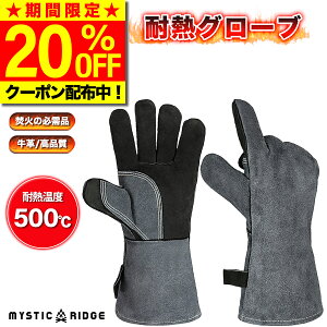 _2020:00`20OFF^yyVLO1ʊlz ϔMO[u ω΃O[u ϔM Lv p U[ O  v {v ϔM h h AEghA BBQ o[xL[  d 