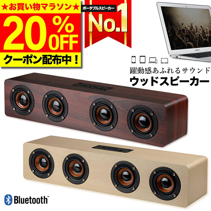 楽天市場】＼本日20時から20％OFF／【楽天ランキング1位獲得  