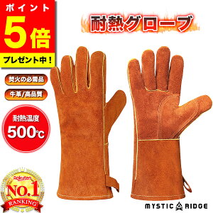 _I|Cg5{^yyVLO1ʊlz ϔMO[u ω΃O[u ϔM Lv p U[ O  v {v ϔM h AEghA BBQ o[xL[  Xg