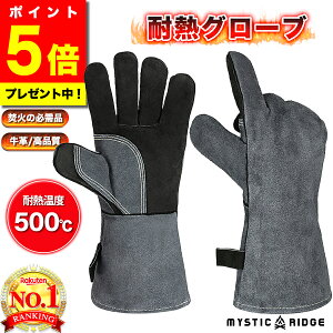 _I|Cg5{^yyVLO1ʊlz ϔMO[u ω΃O[u ϔM Lv p U[ O  v {v ϔM h h AEghA BBQ o[xL[ 