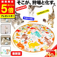 ＼今だけ！ポイント5倍／【楽天ランキング1位獲得】 猫じゃらし 360°回転 自動 電動 猫 ネコ じゃらし …