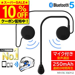 _SS10OFF^yyVLO1ʊlz oCNp Bluetooth 5.0 Cz }CNt wbg Cz}CN CJ wbhZbg oCN wbhz u[gD[X a Xs[J