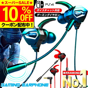 �_SS����10��OFF�^�y�y�V�����L���O1�ʊl���z �Q�[�~���O�C���z�� �}�C�N�t�� �C���z���}�C�N �C���z�� �}�C�N switch �X�C�b�` �t�H�[�g�i�C�g ps4 ps5 �e�����[�N zoom Skype �{�C�X�`���b�g �w�b