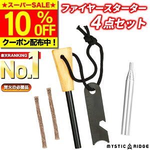 _SS10OFF^yyVLO1ʊlz t@C[X^[^[ 4_Zbg Αł ΐ_ Ђ Αł_ ΋N   Lv AEghA \Lv oR ނ hЃO