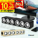 ＼SS限定10％OFF／【楽天ランキング1位獲得】 Bluetooth ワイヤレス スピーカー ブルートゥース 木製 ウッド 大音量 12W 高音質 ポータブル おしゃれ 重低音 スマホ対応 かっこいい レトロ 手のひらサイズ コンパクト USB充電 micro-SD対応 AUX 3.5mm入力 【M1】