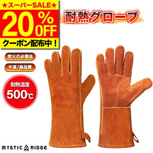 _420:00`20OFF^yyVLO1ʊlz ϔMO[u ω΃O[u ϔM Lv p U[ O  v {v ϔM h AEghA BBQ o[xL[  Xg[u 