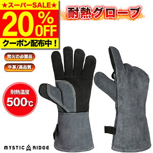 _420:00`20OFF^ yVLO1ʊlz ϔMO[u ω΃O[u ϔM Lv p U[ O  v {v ϔM h h AEghA BBQ o[xL[  d X