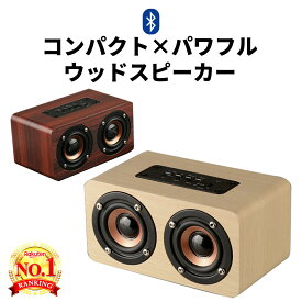 楽天市場 Bluetooth 重低音 スピーカーの通販