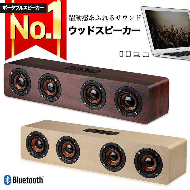 楽天市場】【楽天ランキング1位獲得】 Bluetooth ワイヤレス 