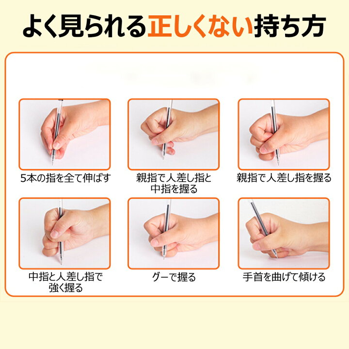 楽天市場 鉛筆グリップ 鉛筆 持ち方 矯正 子供 鉛筆持ち方 ペングリップ 握り方矯正 子供用 小学生 左右兼用 勉強 学習 サポーター 6個入り セット ステップ1 4まで4種のサイズ入り 男の子 女の子 男子 女子 象形グリップ 握りやすい Mystic Ridge 楽天市場店 楽天市場 鉛筆グリップ 鉛筆 持ち方 矯正 子供 鉛筆持ち方 ペングリップ 握り方矯正 子供用 小学生 左右兼用 勉強 学習 サポーター 6個入り セット ステップ1 4まで4種のサイズ入り 男の子 女の子 男子 女子 象形グリップ 握りやすい Mystic Ridge 楽天市場店