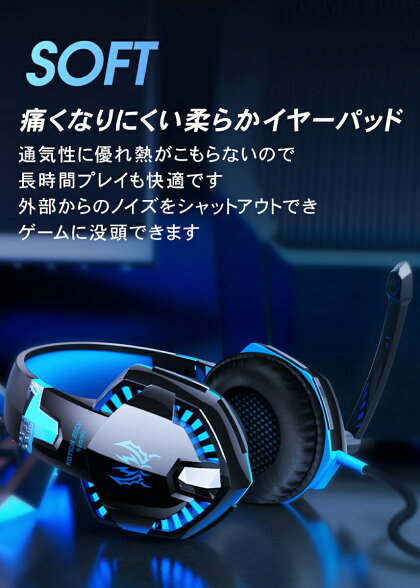 楽天市場 あす楽 ランキング１位受賞 ゲーミングヘッドセット Switch Ps4 スマホ Xbox ヘッドホン マイク ボイスチャット フォートナイト スイッチ 任天堂 会議 ゲーム マイク かっこいい 小学生 子供 プレゼント おすすめ 最新版 G00 Mystic Ridge 楽天