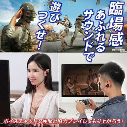 楽天市場 あす楽 ランキング１位受賞 ゲーミングイヤホン マイク付き フォートナイト マイク Ps4 スイッチ Switch イヤホン テレワーク Zoom 用 ボイスチャット ヘッドホン ヘッドセット 子供 改良版g901 Mystic Ridge 楽天市場店