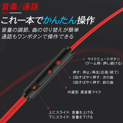 楽天市場 ポイント１２倍 楽天１位受賞 ゲーミングイヤホン マイク付き フォートナイト マイク スイッチ ボイスチャット イヤホン ヘッドホン Switch Ps4 Zoom テレワーク ヘッドセット 子供 改良版g901 Mystic Ridge 楽天市場店