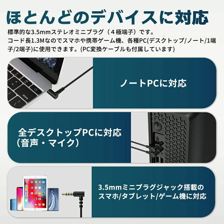 楽天市場 高評価 ランキング1位獲得 ゲーミングイヤホン Switch マイク付き フォートナイト Ps4 イヤホン テレワーク マイク Zoom 用 スイッチ Switch ボイスチャット ヘッドホン ヘッドセット 子供 かっこいい おすすめ プレゼント 最新進化型g25 Mystic