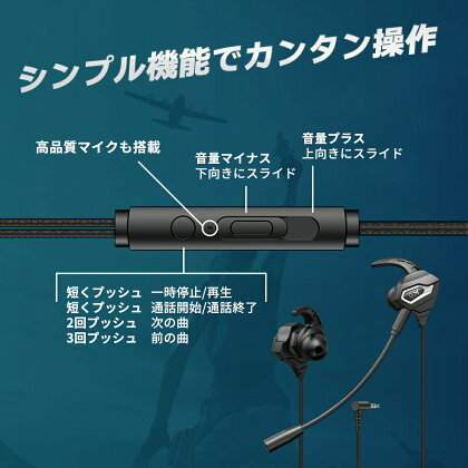 楽天市場 あす楽 ゲーミングイヤホン マイク付き フォートナイト マイク スイッチ ボイスチャット イヤホン ヘッドホン Switch Ps4 Zoom テレワーク ヘッドセット 子供 おしゃれ かわいい かっこいい プレゼント にも おすすめ 最新進化型g25 Mystic Ridge 楽天