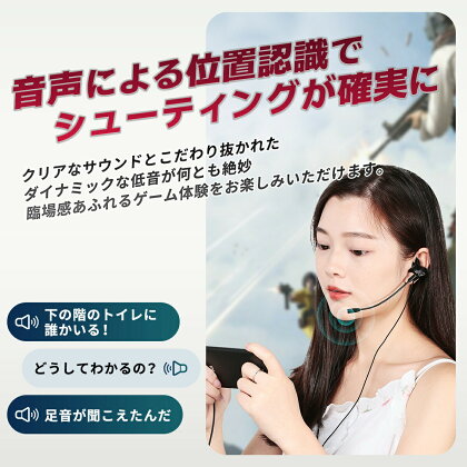 楽天市場 あす楽 ゲーミングイヤホン マイク付き フォートナイト マイク スイッチ ボイスチャット イヤホン ヘッドホン Switch Ps4 Zoom テレワーク ヘッドセット 子供 おしゃれ かわいい かっこいい プレゼント にも おすすめ 最新進化型g25 Mystic Ridge 楽天