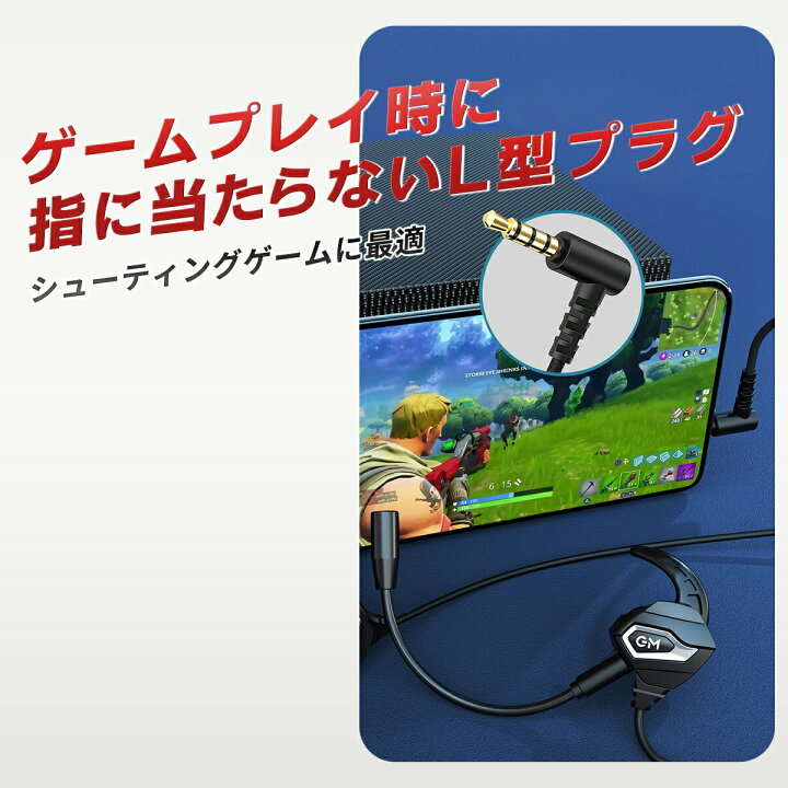 楽天市場】【楽天ランキング1位獲得】 ゲーミングイヤホン マイク付き 