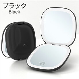 ＼SS限定10％OFF／【楽天ランキング1位獲得】 女優ミラー コンパクト 化粧鏡 メイクミラー 10倍 拡大鏡 LEDミラー ライト付き 折りたたみ ミニ 小型 携帯 2面鏡 USB充電 タッチパネル 三色調光 明るさ調節 スタンドミラー 卓上鏡 鏡 おしゃれ かわいい メイク用 卓上