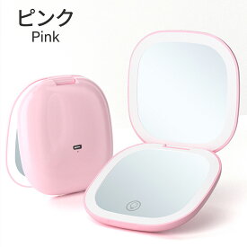 【楽天ランキング1位獲得】 女優ミラー コンパクト 化粧鏡 メイクミラー 10倍 拡大鏡 LEDミラー ライト付き 折りたたみ ミニ 小型 携帯 2面鏡 USB充電 タッチパネル 三色調光 明るさ調節 スタンドミラー 卓上鏡 鏡 おしゃれ かわいい メイク用 卓上ミラー