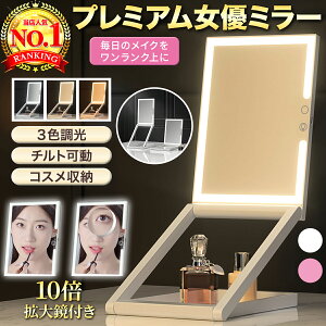 D~[ ϋ CN~[ 10{ g勾  ~[ LED~[ ܂肽ݎ 邢 LED 3F iK 邳 g勾t USB[d RX[ `g 傫 