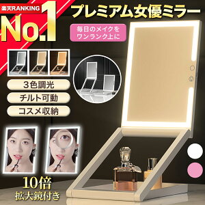 yyVLO1ʊlz D~[ ϋ CN~[ 10{ g勾  ~[ LED~[ ܂肽ݎ 邢 LED 3F iK 邳 g勾t USB[d RX