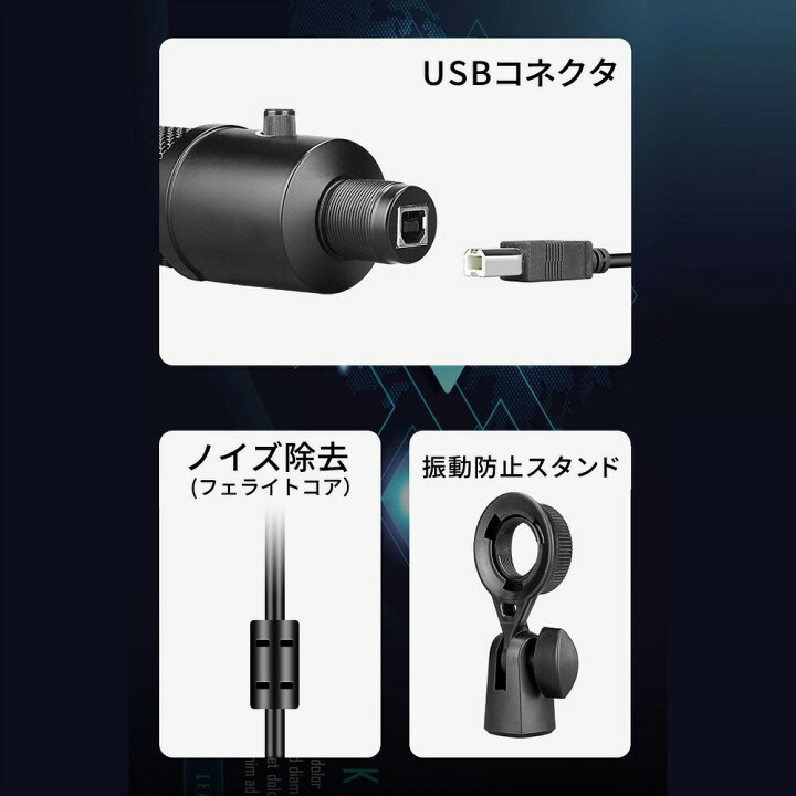 楽天市場 高評価 楽天ランキング1位獲得 マイク コンデンサーマイク 単一指向性 Usb Iphone 高音質 スタンドマイク Pc Ps4 パソコン 配信 会議 テレワーク リモート 在宅 録音 カラオケ ボイスチャット ゲーム Zoom ズーム Skype スカイプ Youtube Mystic Ridge 楽天市場 高評価 楽天ランキング1位獲得 マイク コンデンサーマイク 単一指向性 Usb Iphone 高音質 スタンドマイク Pc Ps4 パソコン 配信 会議 テレワーク リモート 在宅 録音 カラオケ ボイスチャット ゲーム Zoom ズーム Skype スカイプ Youtube Mystic Ridge