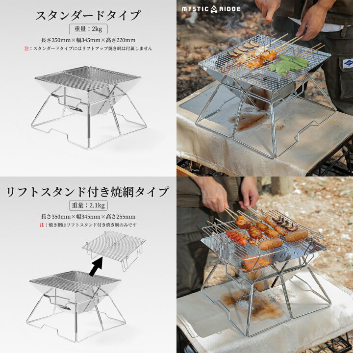 楽天市場】焚き火台 バーベキューコンロ ファイヤーグリル コンパクト ソロ キャンプ 焚火台 折りたたみ式 たきび台 焚き火 グリル 軽量 ステンレス 大型 五徳 アウトドア ファイアースタンド カマド コンロ 薪ストーブ 2-4人用 家族用 BBQ 焼き網 収納ケース付き ... 楽天市場】焚き火台 バーベキューコンロ ファイヤーグリル コンパクト ソロ キャンプ 焚火台 折りたたみ式 たきび台 焚き火 グリル 軽量 ステンレス 大型 五徳 アウトドア ファイアースタンド カマド コンロ 薪ストーブ 2-4人用 家族用 BBQ 焼き網 収納ケース付き ...