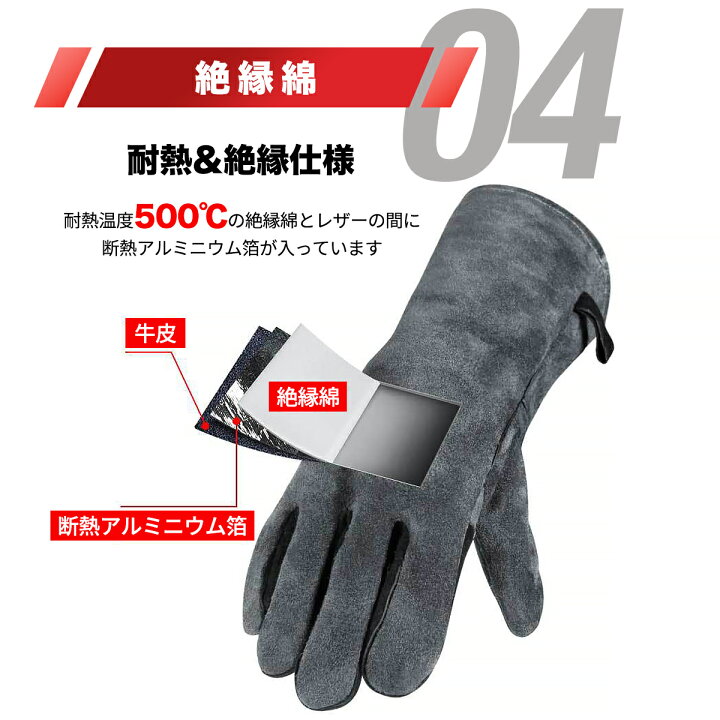 耐熱 ガーデニング 作業手袋 耐熱性 キャンプグローブ 革手袋 焚き火 