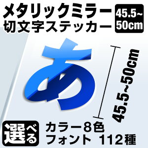 1OKIyEЂ炪ȁEEAt@xbgz50cm܂œiIi45.5`50cmj JbeBOV[g V[ XebJ[  I[_[Ch T[tB oCN Ŕ |Xg  X