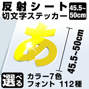 1OKIyEЂ炪ȁEEAt@xbgz50cm܂œiIi45.5`50cmj JbeBOV[g V[ XebJ[  I[_[Ch T[tB oCN Ŕ |Xg  X