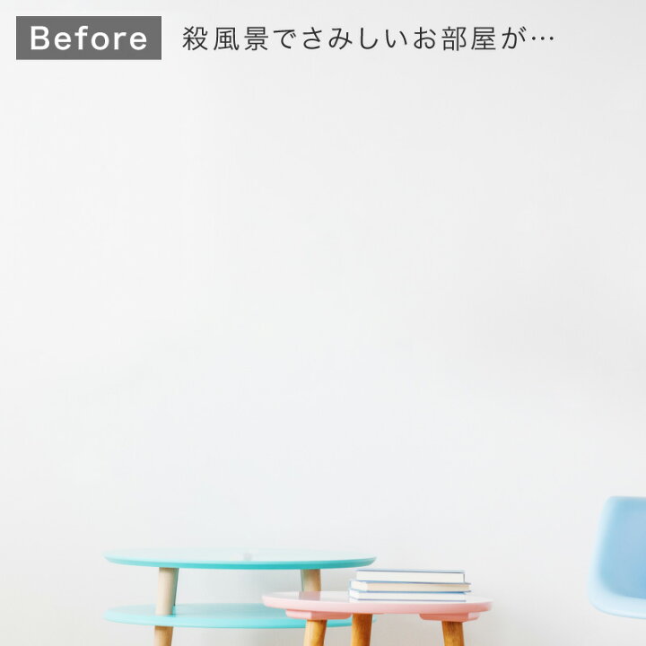 楽天市場 ウォールステッカー おしゃれ 北欧 子供部屋 大きい 54cm 99cm ウエディング 結婚式 結婚記念日 結婚 記念日 パーティ 英字 フラワー 花 ハート シンプル イラスト 手書き風 モノトーン 大人可愛い サプライズ カップル 飾り 装飾 インテリア インスタ映え 記念