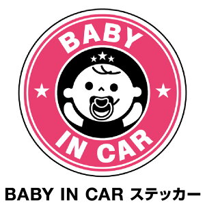 xr[CJ[ xCr[CJ[ XebJ[ V[  Baby in car  Ԃ񂪏Ă܂ Ԃ ԃXebJ[ LN^[ q xCr[ xr[ sN F h Z[teB