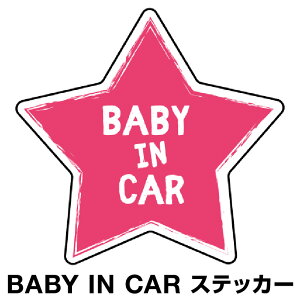 xr[CJ[ xCr[CJ[ XebJ[ V[  Baby in car  Ԃ񂪏Ă܂ Ԃ ԃXebJ[ LN^[ q xCr[ xr[  X^[ sN F h 