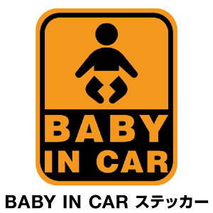xr[CJ[ xCr[CJ[ XebJ[ V[  Baby in car  Ԃ񂪏Ă܂ Ԃ ԃXebJ[ LN^[ q xCr[ xr[ W IW  h Z[