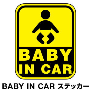 xr[CJ[ xCr[CJ[ XebJ[ V[  Baby in car  Ԃ񂪏Ă܂ Ԃ ԃXebJ[ LN^[ q xCr[ xr[ W CG[ F h Z